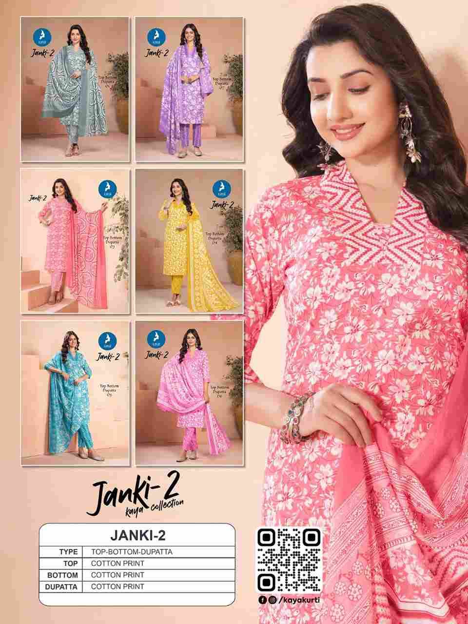 Janki Vol-2 By Kaya 01 To 06 Series Beautiful Stylish Festive Suits Fancy Colorful Casual Wear & Ethnic Wear & Ready To Wear Cotton Dresses At Wholesale Price