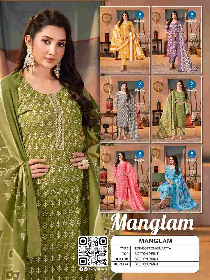 Mangalam By Kaya 01 To 06 Series Beautiful Stylish Festive Suits Fancy Colorful Casual Wear & Ethnic Wear & Ready To Wear Cotton Print Dresses At Wholesale Price