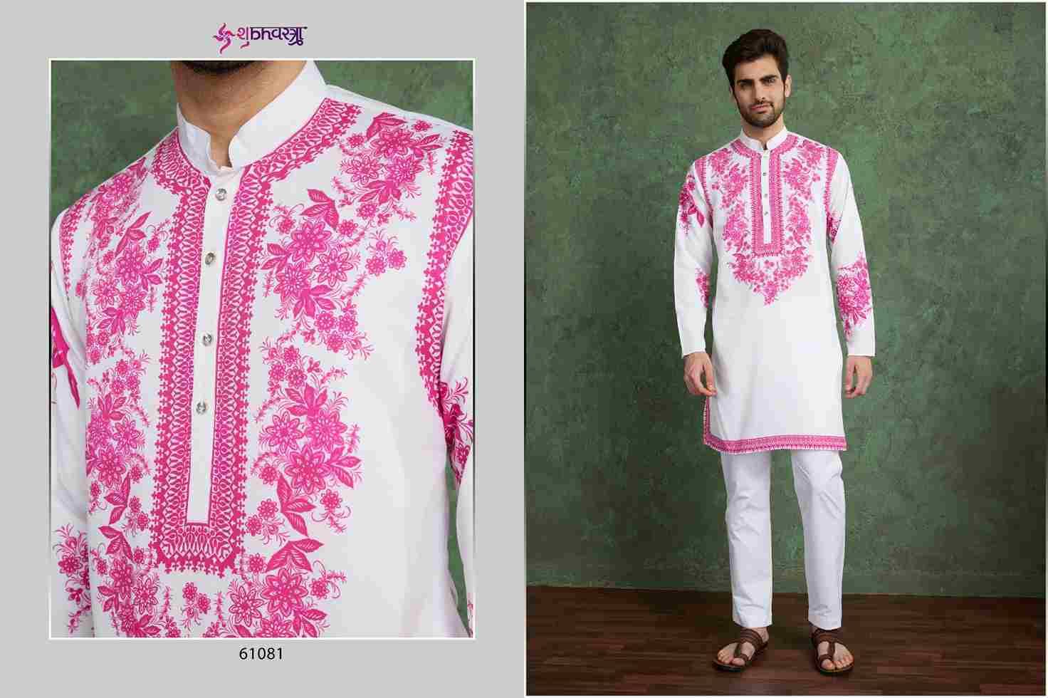 Rajwara Style By Shubhvastra 61081 To 61082 Series Beautiful Colorful Stylish Fancy Casual Wear & Ethnic Wear & Ready To Wear Viscose Rayon Kurtas At Wholesale Price