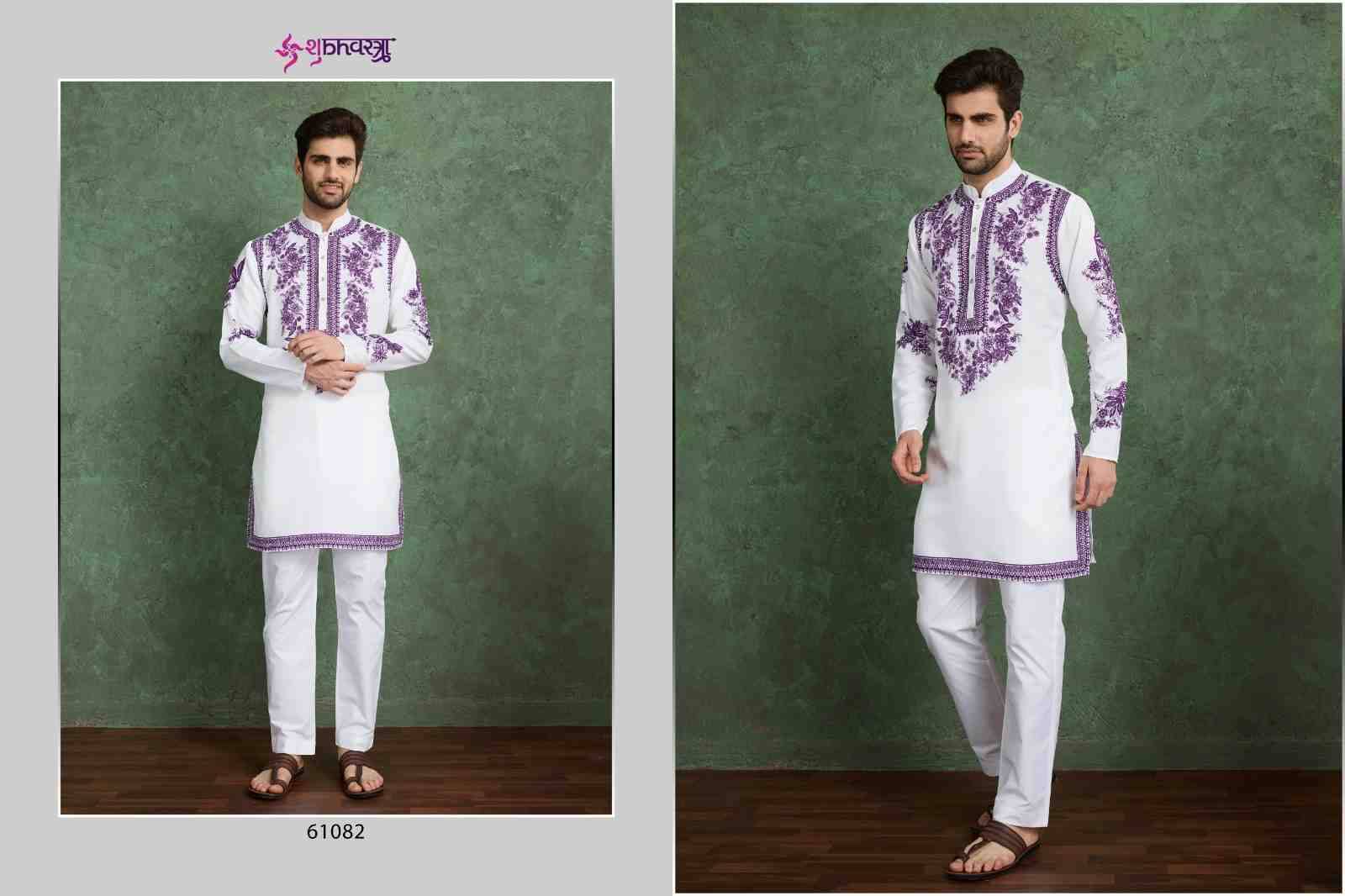 Rajwara Style By Shubhvastra 61081 To 61082 Series Beautiful Colorful Stylish Fancy Casual Wear & Ethnic Wear & Ready To Wear Viscose Rayon Kurtas At Wholesale Price