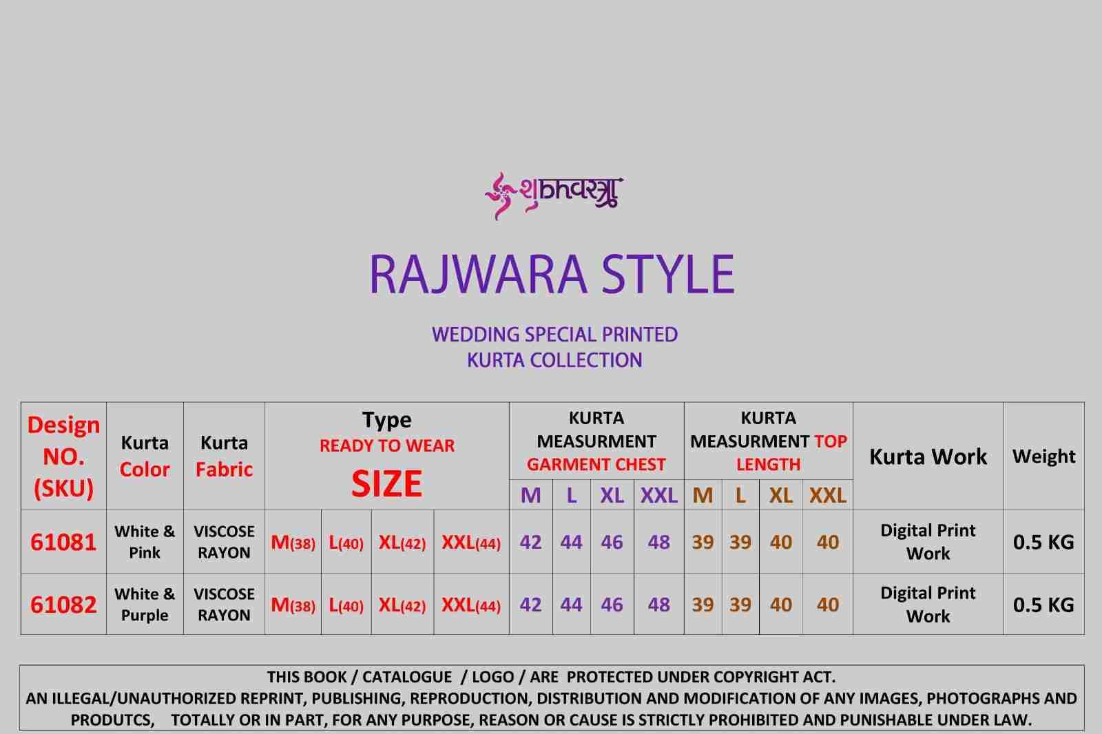 Rajwara Style By Shubhvastra 61081 To 61082 Series Beautiful Colorful Stylish Fancy Casual Wear & Ethnic Wear & Ready To Wear Viscose Rayon Kurtas At Wholesale Price