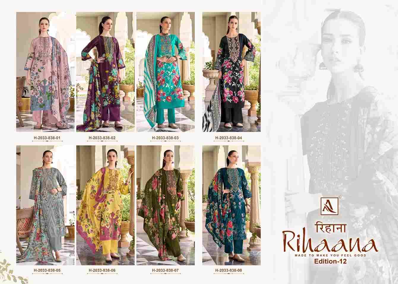 Rihaana Vol-12 By Alok Suit 2033-838-01 To 2033-838-08 Series Beautiful Festive Suits Stylish Fancy Colorful Casual Wear & Ethnic Wear Pure Cambric Cotton Print Dresses At Wholesale Price
