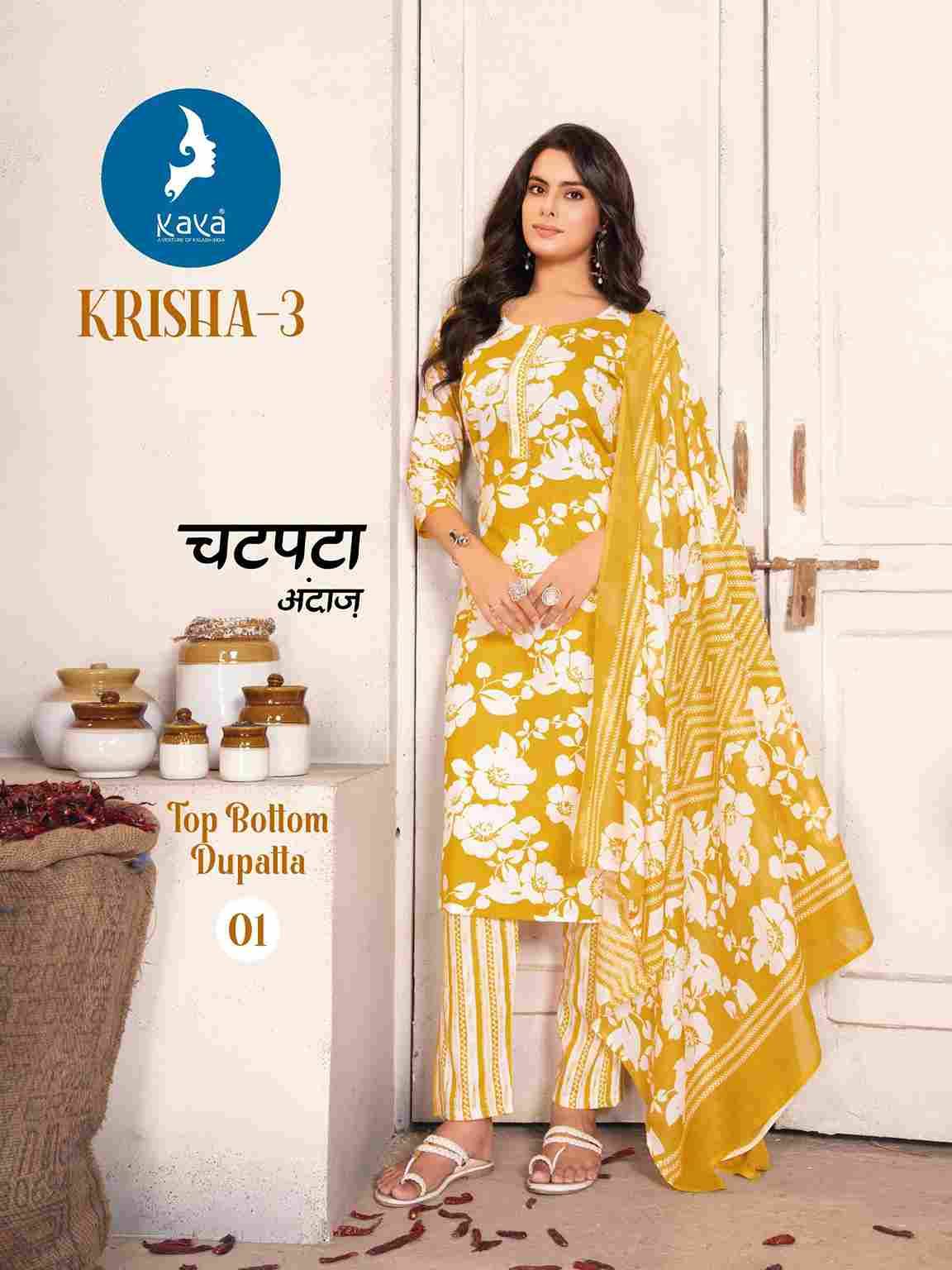 Krisha Vol-3 By Kaya 01 To 06 Series Beautiful Stylish Festive Suits Fancy Colorful Casual Wear & Ethnic Wear & Ready To Wear Cotton Print Dresses At Wholesale Price