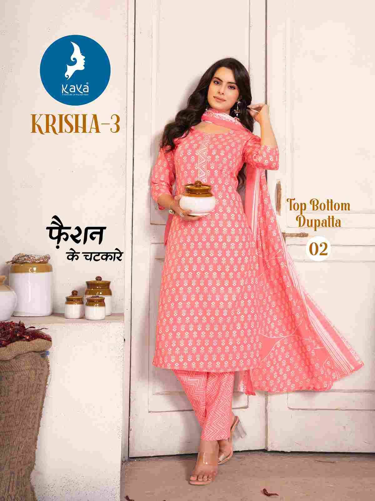 Krisha Vol-3 By Kaya 01 To 06 Series Beautiful Stylish Festive Suits Fancy Colorful Casual Wear & Ethnic Wear & Ready To Wear Cotton Print Dresses At Wholesale Price