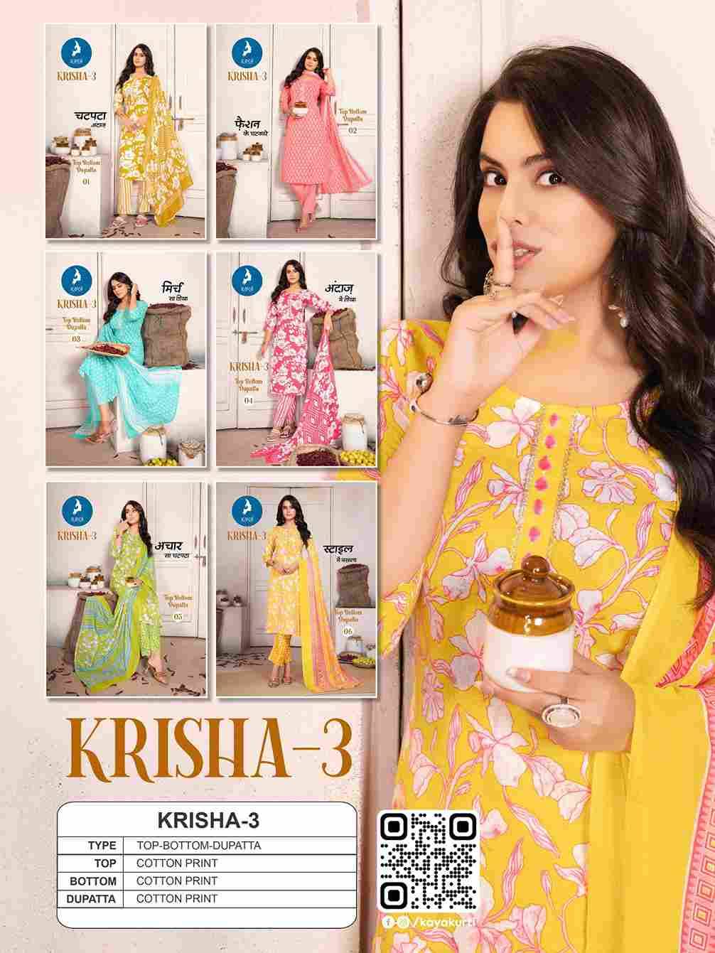 Krisha Vol-3 By Kaya 01 To 06 Series Beautiful Stylish Festive Suits Fancy Colorful Casual Wear & Ethnic Wear & Ready To Wear Cotton Print Dresses At Wholesale Price
