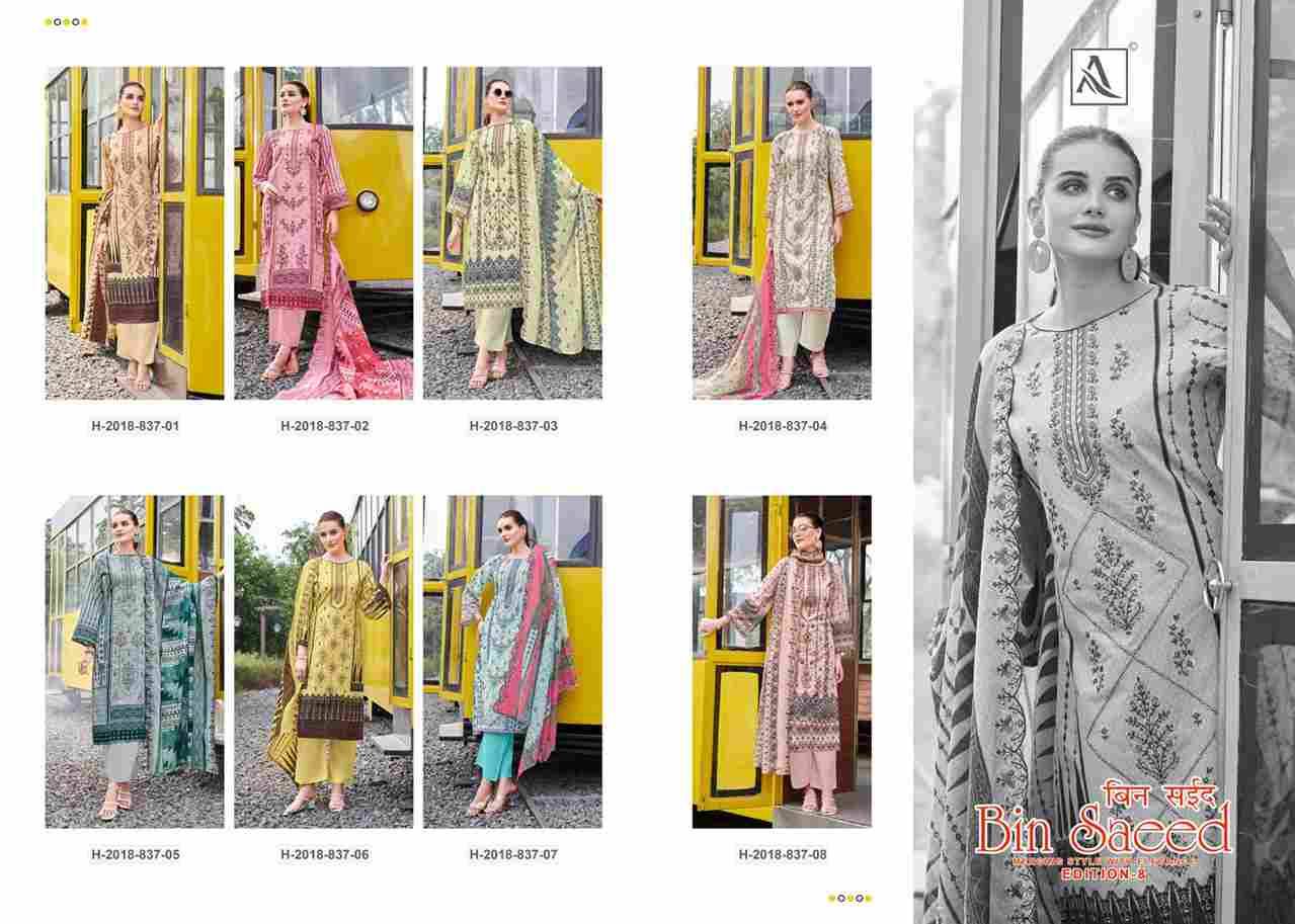 Bin Saeed Vol-8 By Alok Suit 2018-837-01 To 2018-837-08 Series Beautiful Festive Suits Stylish Fancy Colorful Casual Wear & Ethnic Wear Pure Cambric Cotton Embroidered Dresses At Wholesale Price