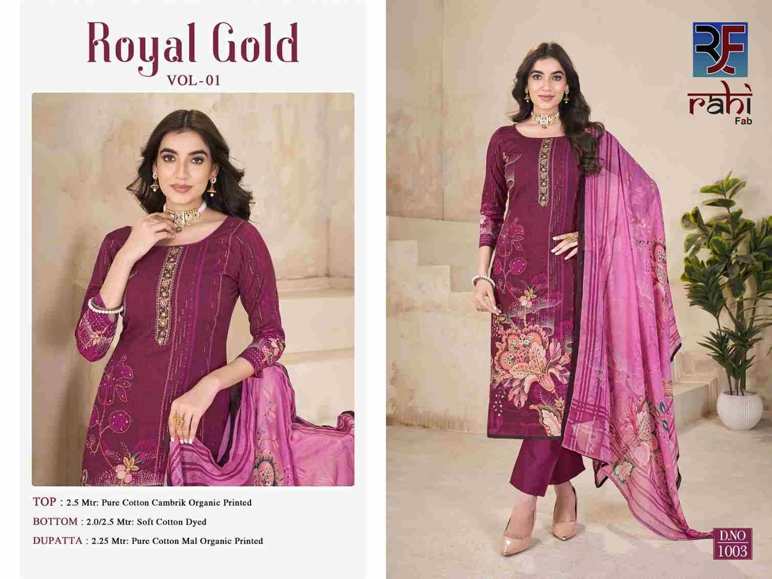 Royal Gold Vol-1 By Rahi Fab 1001 To 1008 Series Beautiful Pakistani Suits Stylish Fancy Colorful Party Wear & Occasional Wear Pure Cambric Cotton Dresses At Wholesale Price