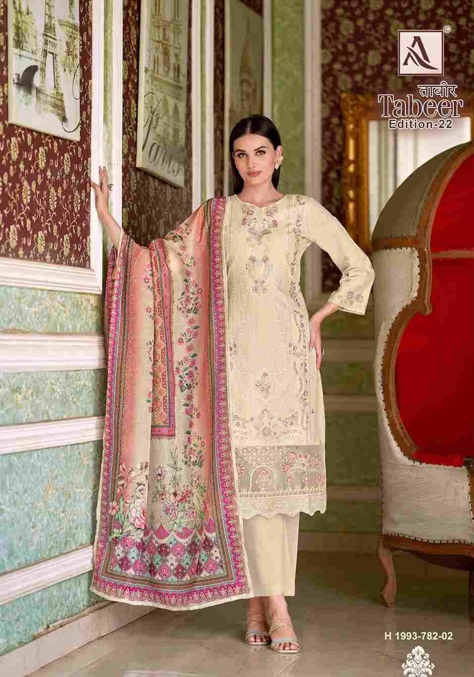 Tabeer Vol-22 By Alok Suit 1993-782-01 To 1993-782-08 Series Beautiful Festive Suits Stylish Fancy Colorful Casual Wear & Ethnic Wear Pure Cambric Lawn Embroidered Dresses At Wholesale Price