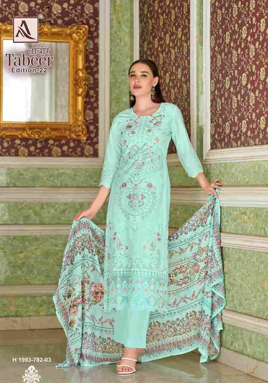 Tabeer Vol-22 By Alok Suit 1993-782-01 To 1993-782-08 Series Beautiful Festive Suits Stylish Fancy Colorful Casual Wear & Ethnic Wear Pure Cambric Lawn Embroidered Dresses At Wholesale Price