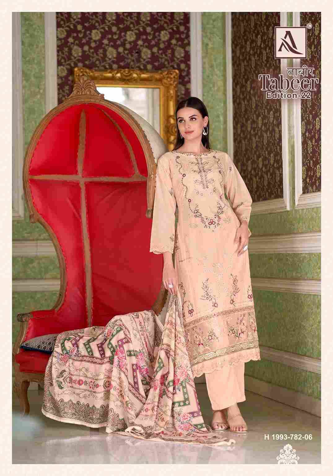Tabeer Vol-22 By Alok Suit 1993-782-01 To 1993-782-08 Series Beautiful Festive Suits Stylish Fancy Colorful Casual Wear & Ethnic Wear Pure Cambric Lawn Embroidered Dresses At Wholesale Price