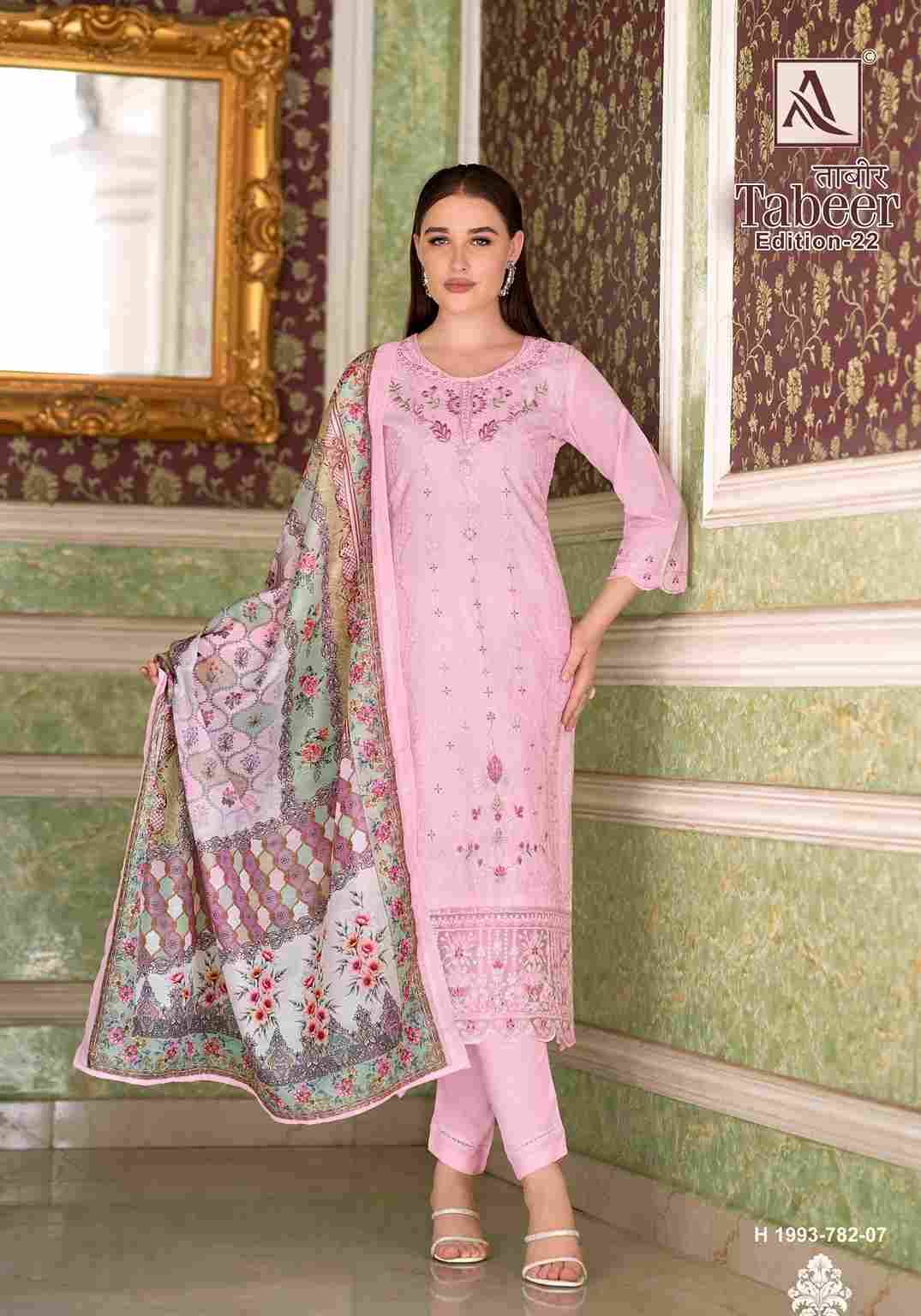 Tabeer Vol-22 By Alok Suit 1993-782-01 To 1993-782-08 Series Beautiful Festive Suits Stylish Fancy Colorful Casual Wear & Ethnic Wear Pure Cambric Lawn Embroidered Dresses At Wholesale Price
