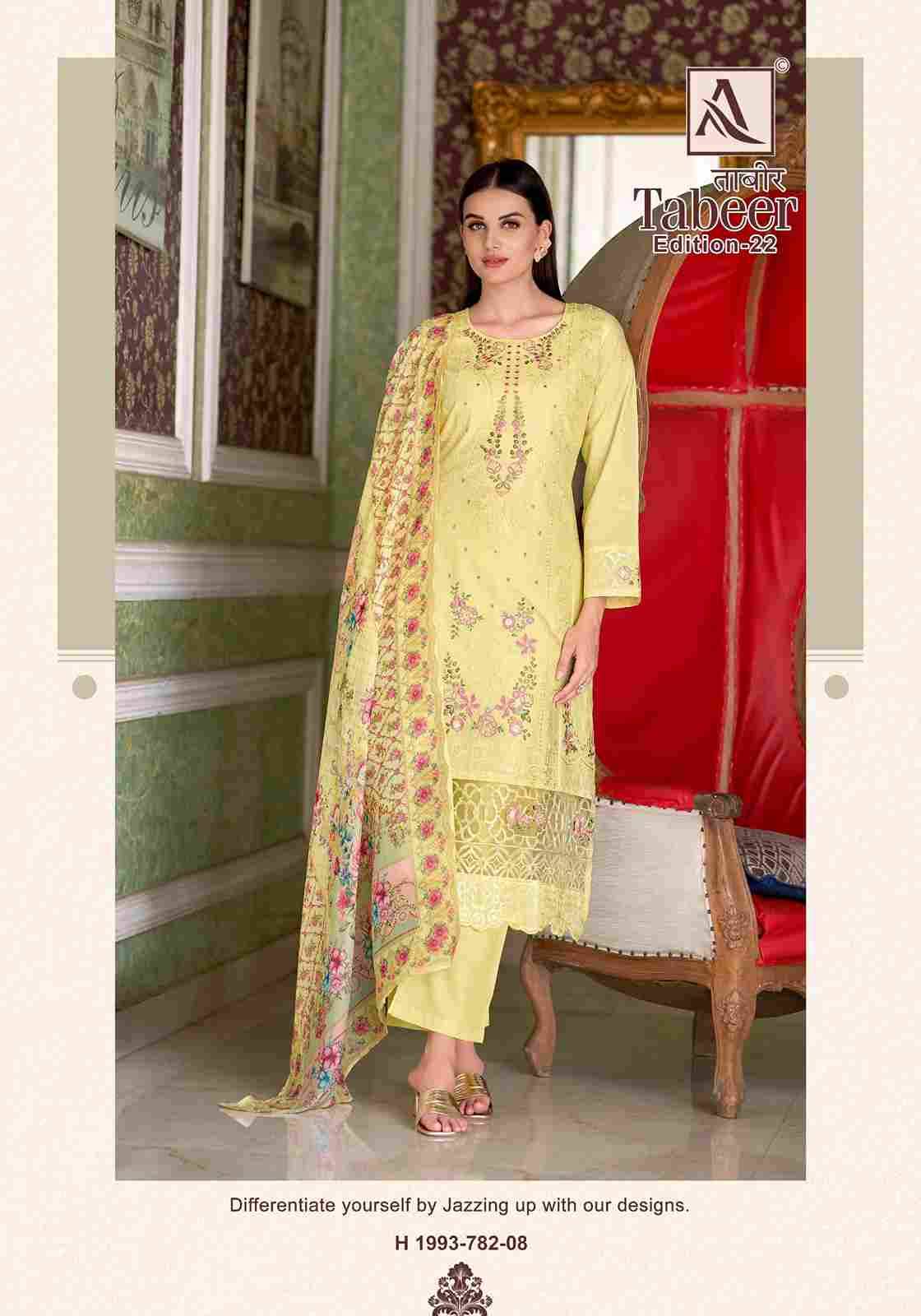 Tabeer Vol-22 By Alok Suit 1993-782-01 To 1993-782-08 Series Beautiful Festive Suits Stylish Fancy Colorful Casual Wear & Ethnic Wear Pure Cambric Lawn Embroidered Dresses At Wholesale Price