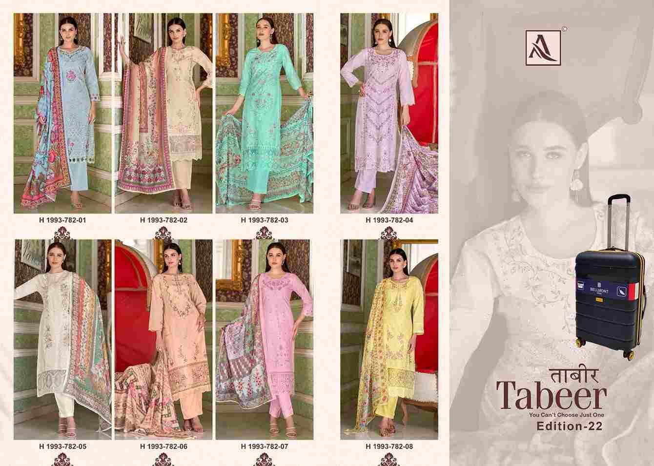 Tabeer Vol-22 By Alok Suit 1993-782-01 To 1993-782-08 Series Beautiful Festive Suits Stylish Fancy Colorful Casual Wear & Ethnic Wear Pure Cambric Lawn Embroidered Dresses At Wholesale Price