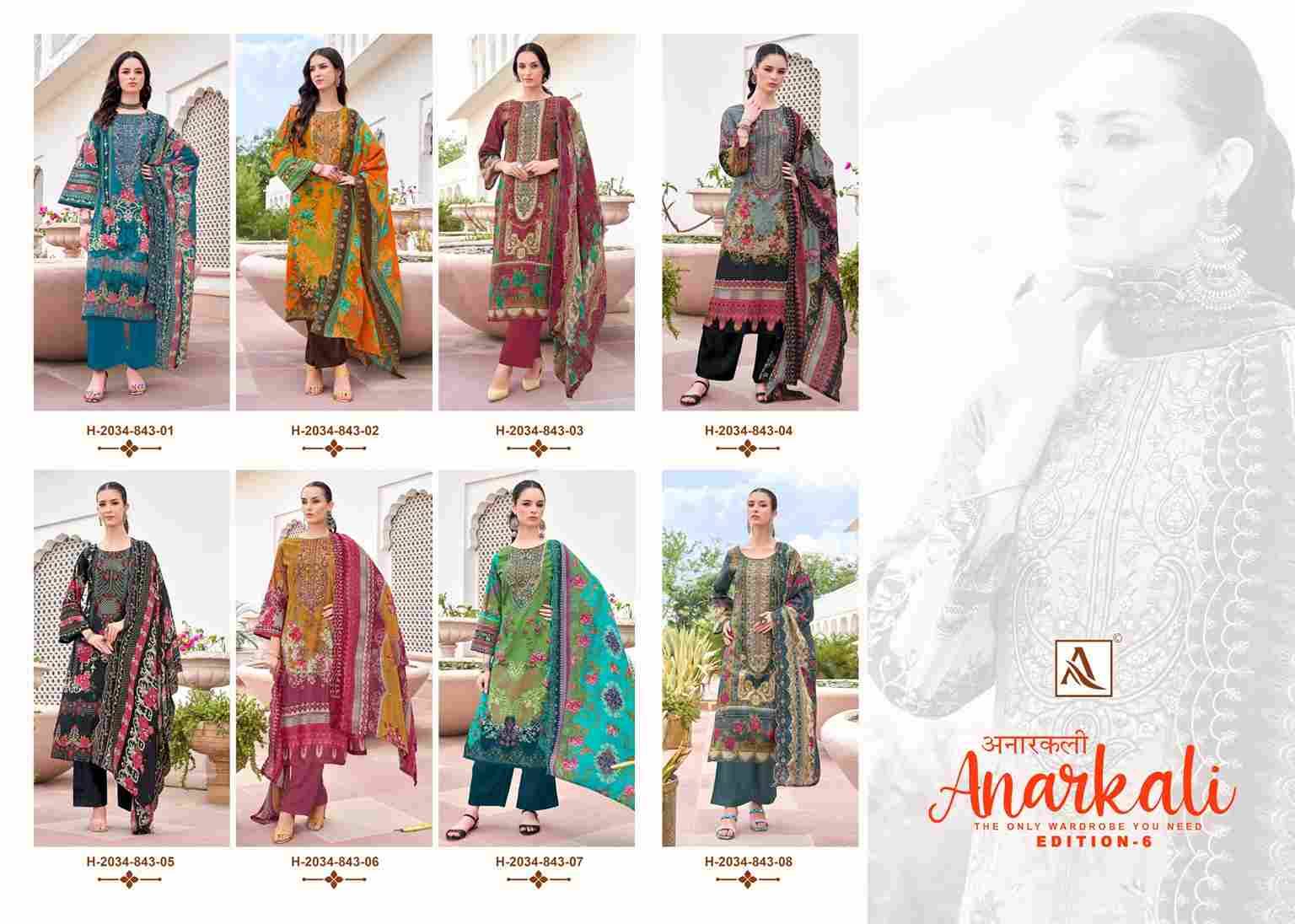 Anarkali Vol-6 By Alok Suit 2034-843-01 To 2034-843-08 Series Beautiful Festive Suits Stylish Fancy Colorful Casual Wear & Ethnic Wear Pure Cambric Cotton Embroidered Dresses At Wholesale Price