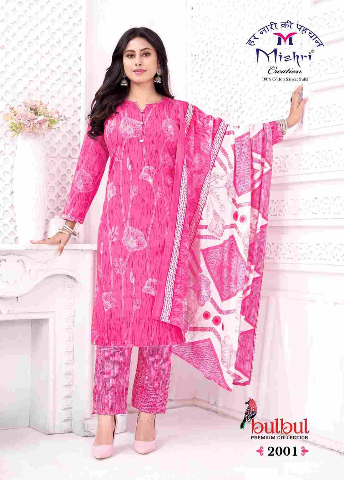 Bulbul Vol-2 By Mishri 2001 To 2010 Series Beautiful Suits Stylish Colorful Fancy Casual Wear & Ethnic Wear Cotton Print Dresses At Wholesale Price