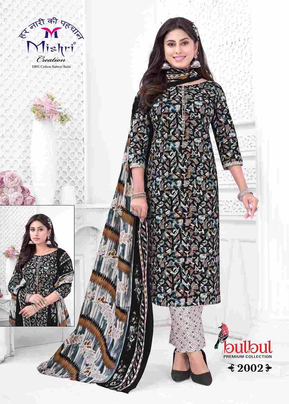 Bulbul Vol-2 By Mishri 2001 To 2010 Series Beautiful Suits Stylish Colorful Fancy Casual Wear & Ethnic Wear Cotton Print Dresses At Wholesale Price