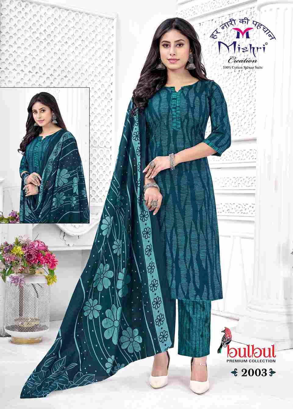 Bulbul Vol-2 By Mishri 2001 To 2010 Series Beautiful Suits Stylish Colorful Fancy Casual Wear & Ethnic Wear Cotton Print Dresses At Wholesale Price