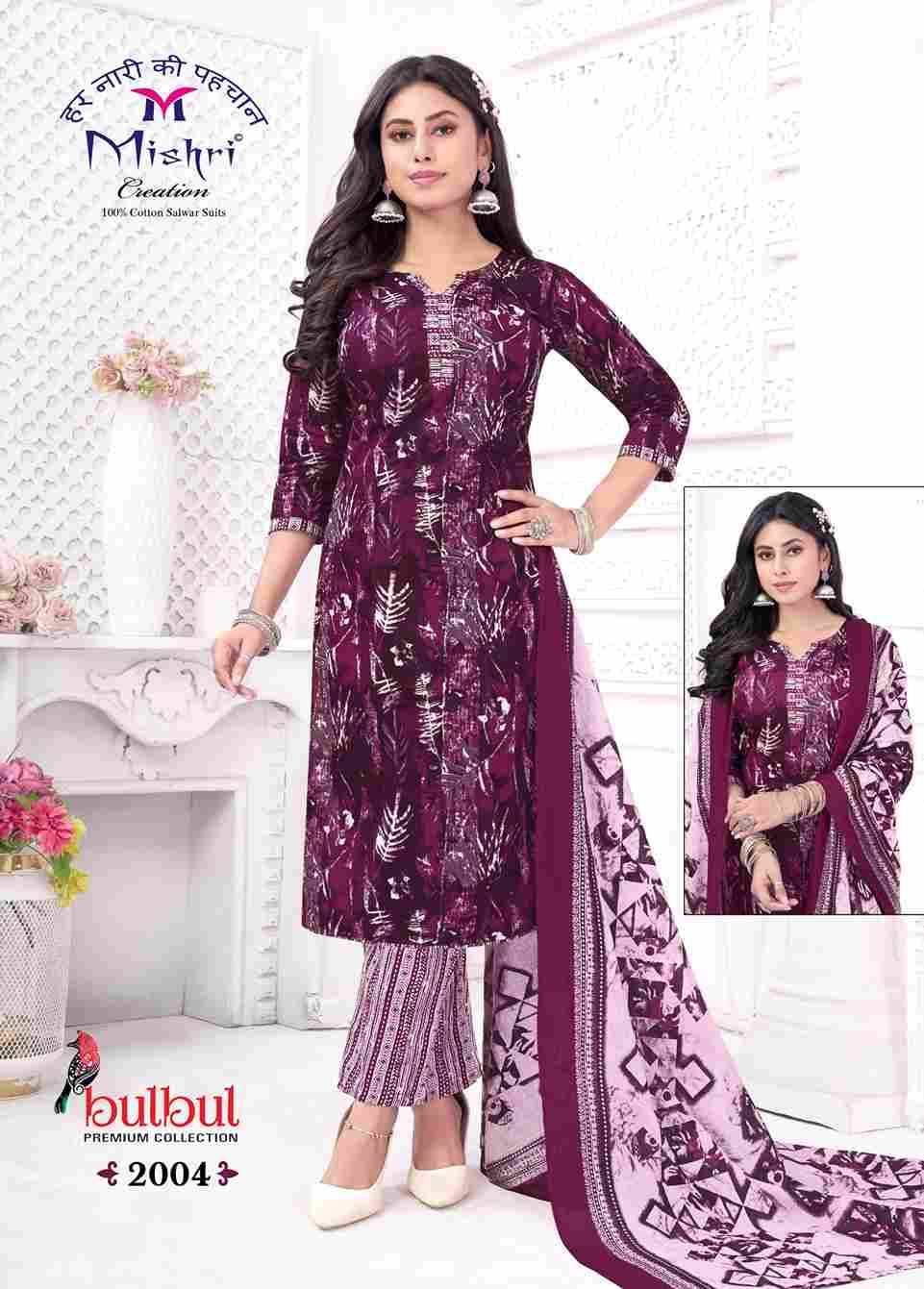 Bulbul Vol-2 By Mishri 2001 To 2010 Series Beautiful Suits Stylish Colorful Fancy Casual Wear & Ethnic Wear Cotton Print Dresses At Wholesale Price