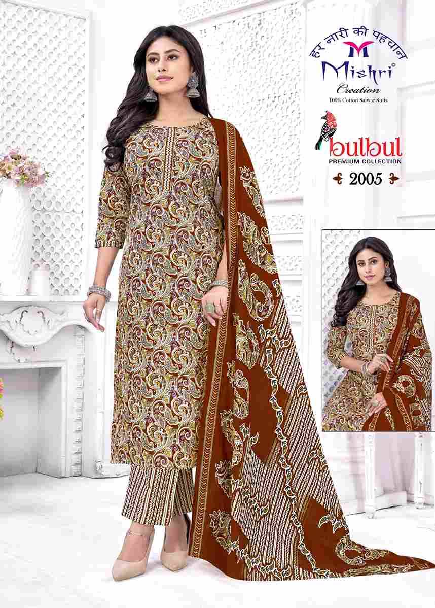 Bulbul Vol-2 By Mishri 2001 To 2010 Series Beautiful Suits Stylish Colorful Fancy Casual Wear & Ethnic Wear Cotton Print Dresses At Wholesale Price