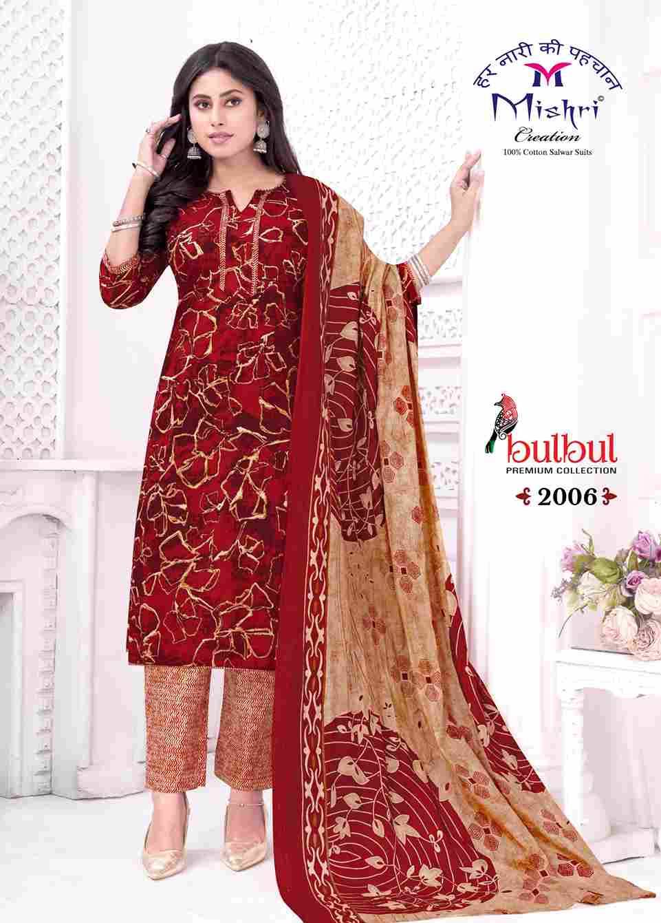 Bulbul Vol-2 By Mishri 2001 To 2010 Series Beautiful Suits Stylish Colorful Fancy Casual Wear & Ethnic Wear Cotton Print Dresses At Wholesale Price