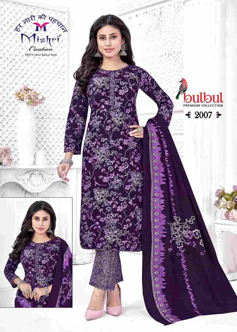 Bulbul Vol-2 By Mishri 2001 To 2010 Series Beautiful Suits Stylish Colorful Fancy Casual Wear & Ethnic Wear Cotton Print Dresses At Wholesale Price