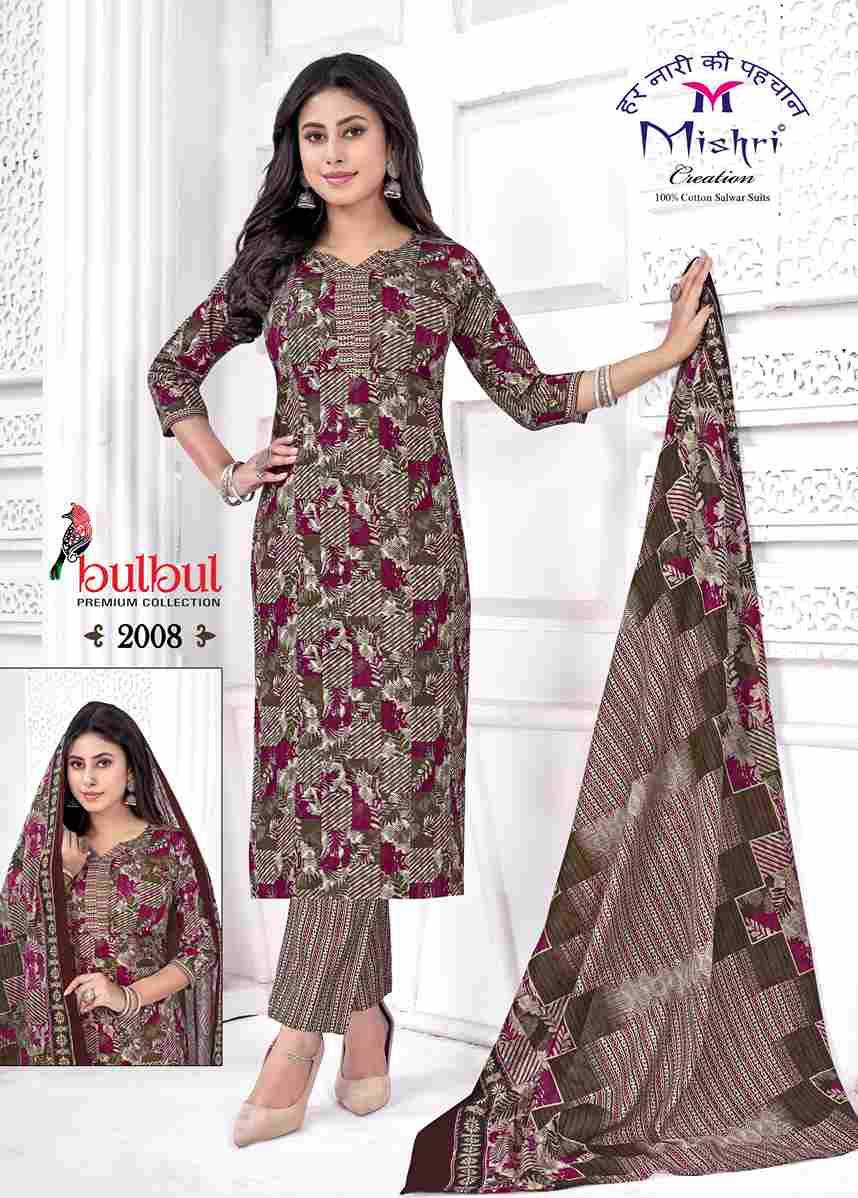 Bulbul Vol-2 By Mishri 2001 To 2010 Series Beautiful Suits Stylish Colorful Fancy Casual Wear & Ethnic Wear Cotton Print Dresses At Wholesale Price