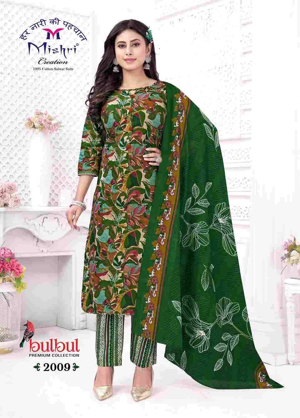 Bulbul Vol-2 By Mishri 2001 To 2010 Series Beautiful Suits Stylish Colorful Fancy Casual Wear & Ethnic Wear Cotton Print Dresses At Wholesale Price