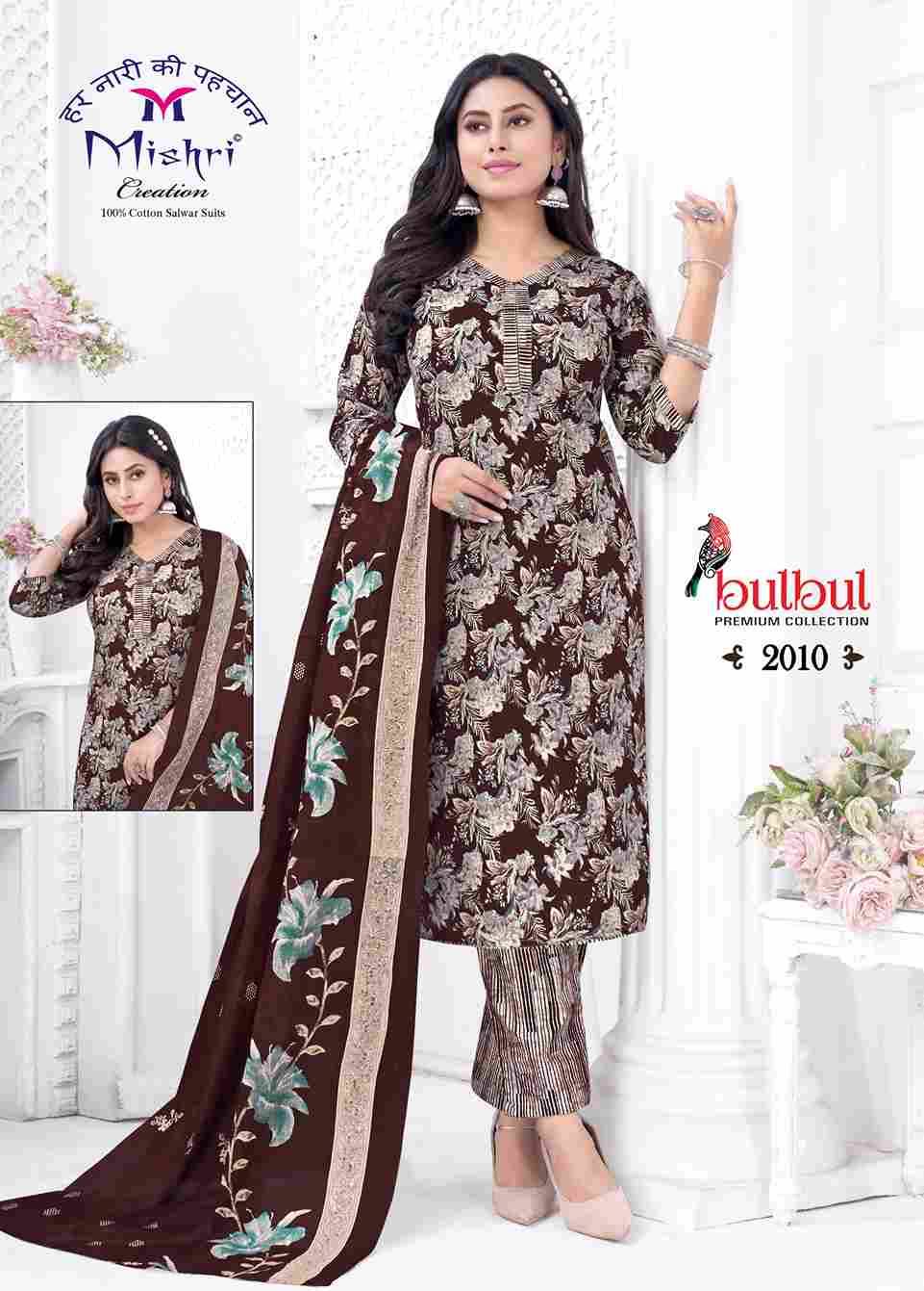 Bulbul Vol-2 By Mishri 2001 To 2010 Series Beautiful Suits Stylish Colorful Fancy Casual Wear & Ethnic Wear Cotton Print Dresses At Wholesale Price