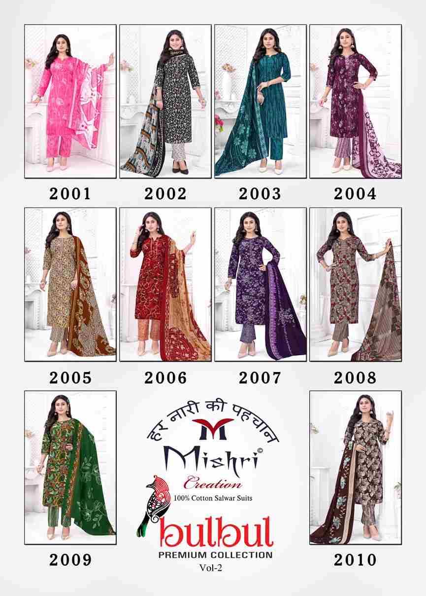 Bulbul Vol-2 By Mishri 2001 To 2010 Series Beautiful Suits Stylish Colorful Fancy Casual Wear & Ethnic Wear Cotton Print Dresses At Wholesale Price