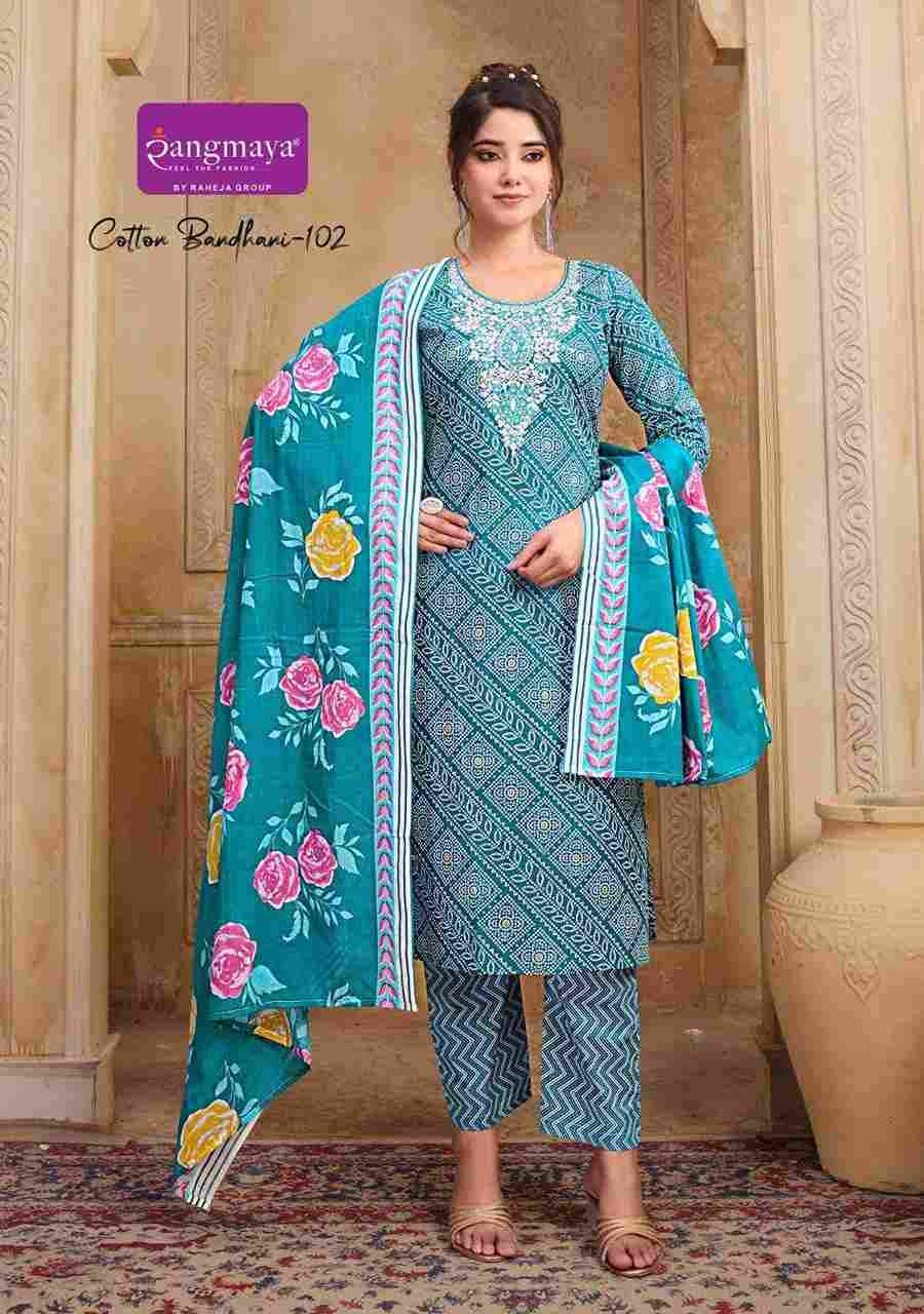 Cotton Bandhani By Rangmaya 101 To 108 Series Beautiful Festive Suits Colorful Stylish Fancy Casual Wear & Ethnic Wear Cotton Print Dresses At Wholesale Price