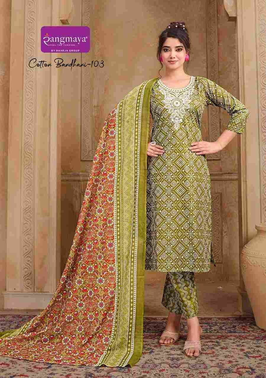 Cotton Bandhani By Rangmaya 101 To 108 Series Beautiful Festive Suits Colorful Stylish Fancy Casual Wear & Ethnic Wear Cotton Print Dresses At Wholesale Price