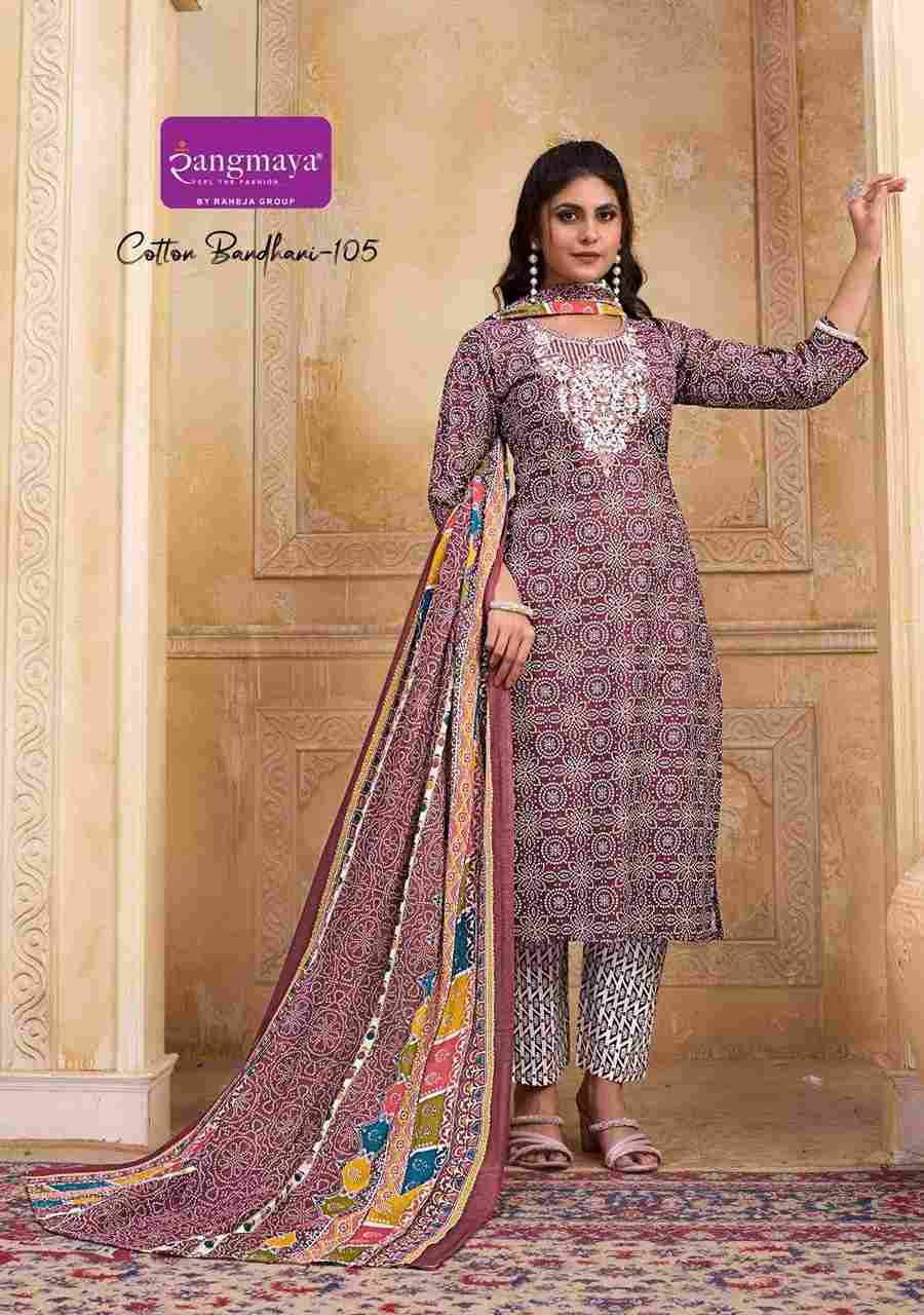 Cotton Bandhani By Rangmaya 101 To 108 Series Beautiful Festive Suits Colorful Stylish Fancy Casual Wear & Ethnic Wear Cotton Print Dresses At Wholesale Price