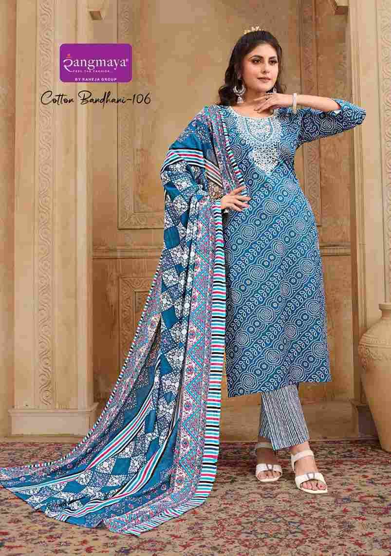 Cotton Bandhani By Rangmaya 101 To 108 Series Beautiful Festive Suits Colorful Stylish Fancy Casual Wear & Ethnic Wear Cotton Print Dresses At Wholesale Price