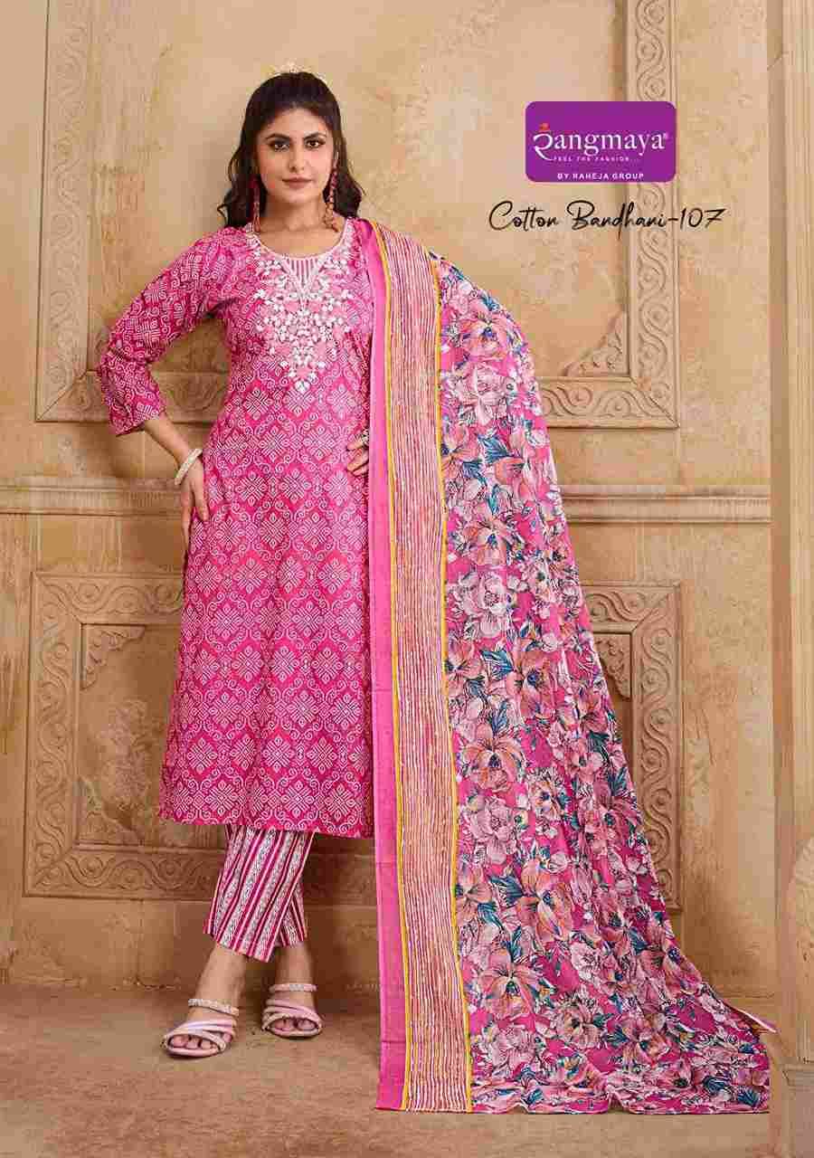 Cotton Bandhani By Rangmaya 101 To 108 Series Beautiful Festive Suits Colorful Stylish Fancy Casual Wear & Ethnic Wear Cotton Print Dresses At Wholesale Price