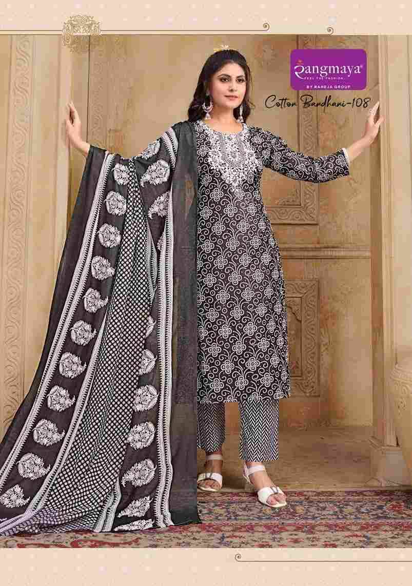 Cotton Bandhani By Rangmaya 101 To 108 Series Beautiful Festive Suits Colorful Stylish Fancy Casual Wear & Ethnic Wear Cotton Print Dresses At Wholesale Price