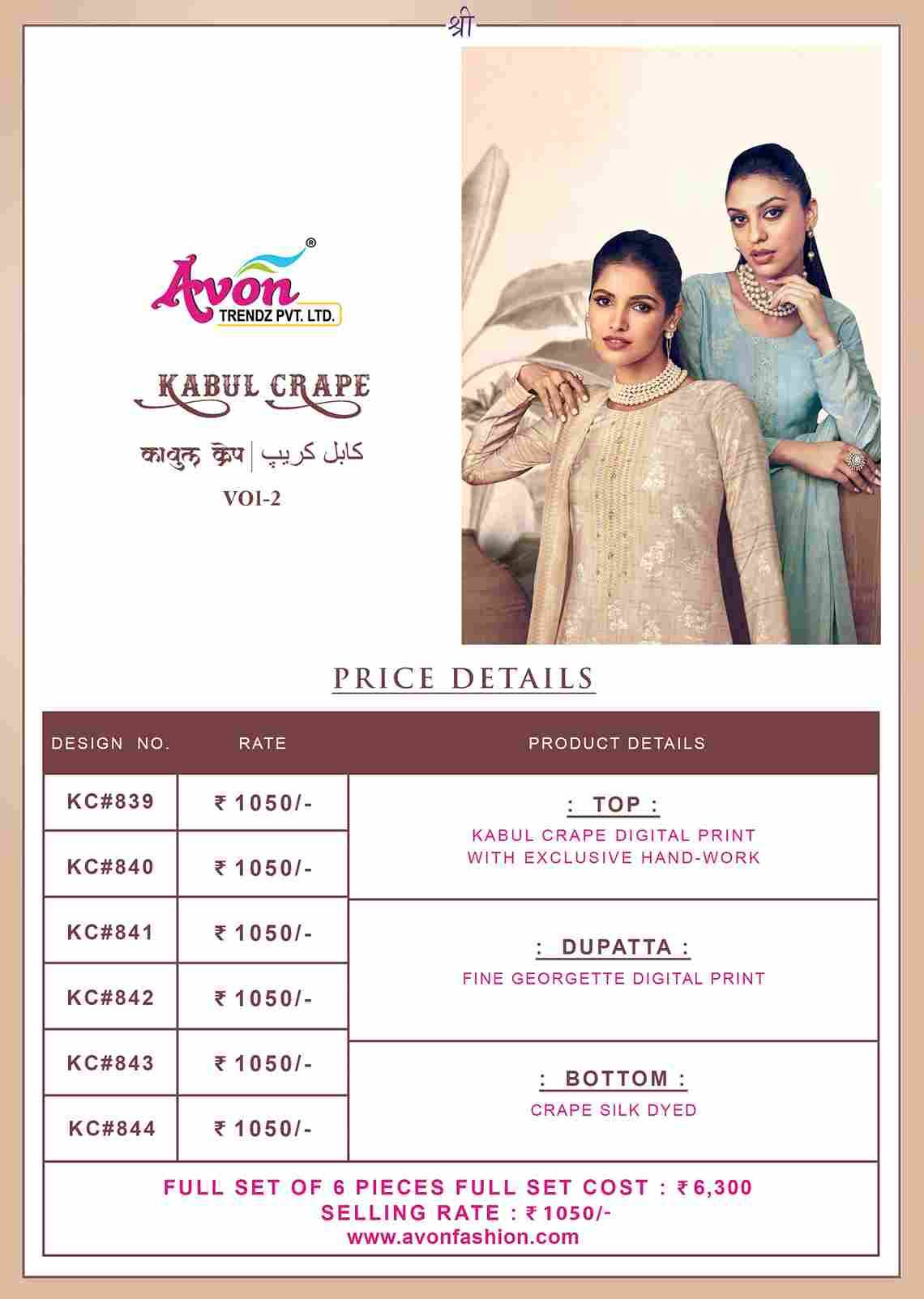 Kabul Crepe By Avon Trendz 839 To 844 Series Beautiful Festive Suits Stylish Fancy Colorful Casual Wear & Ethnic Wear Crepe Print Dresses At Wholesale Price