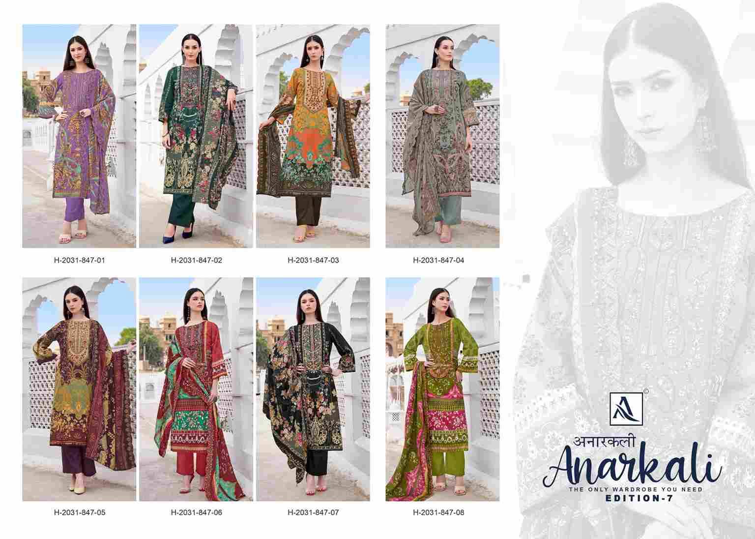 Anarkali Vol-7 By Alok Suit 2031-847-01 To 2031-847-08 Series Beautiful Festive Suits Stylish Fancy Colorful Casual Wear & Ethnic Wear Pure Cambric Cotton Embroidered Dresses At Wholesale Price