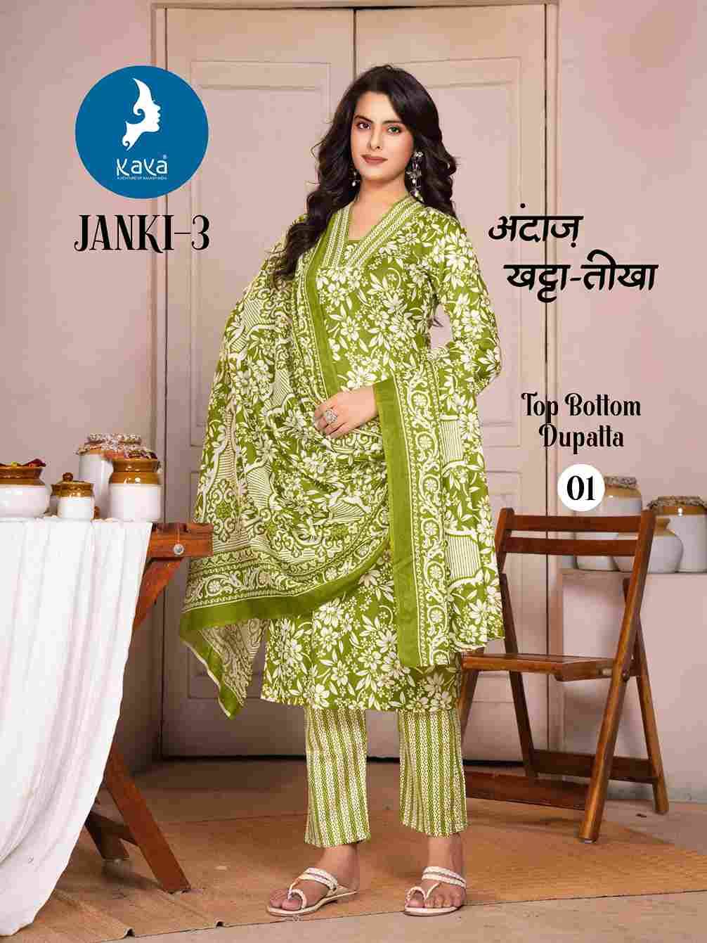 Janki Vol-3 By Kaya 01 To 06 Series Beautiful Stylish Festive Suits Fancy Colorful Casual Wear & Ethnic Wear & Ready To Wear Cotton Dresses At Wholesale Price