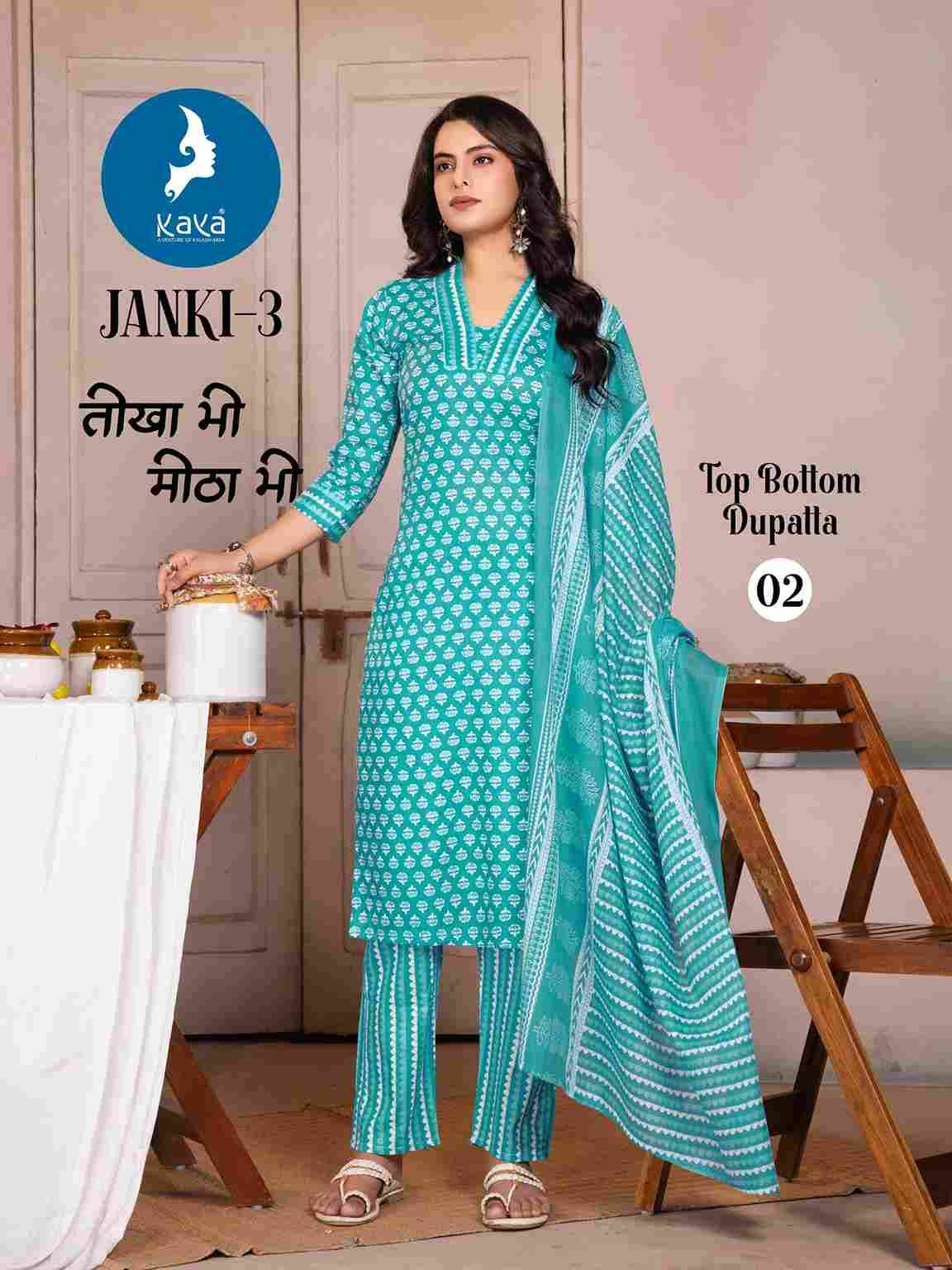 Janki Vol-3 By Kaya 01 To 06 Series Beautiful Stylish Festive Suits Fancy Colorful Casual Wear & Ethnic Wear & Ready To Wear Cotton Dresses At Wholesale Price