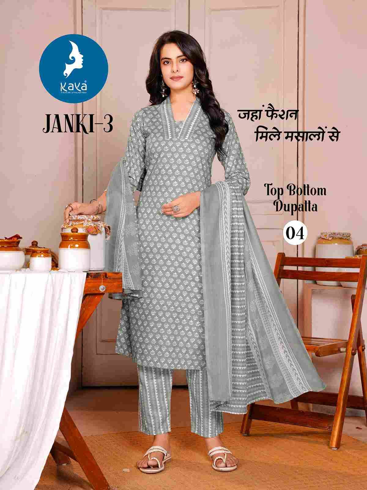 Janki Vol-3 By Kaya 01 To 06 Series Beautiful Stylish Festive Suits Fancy Colorful Casual Wear & Ethnic Wear & Ready To Wear Cotton Dresses At Wholesale Price