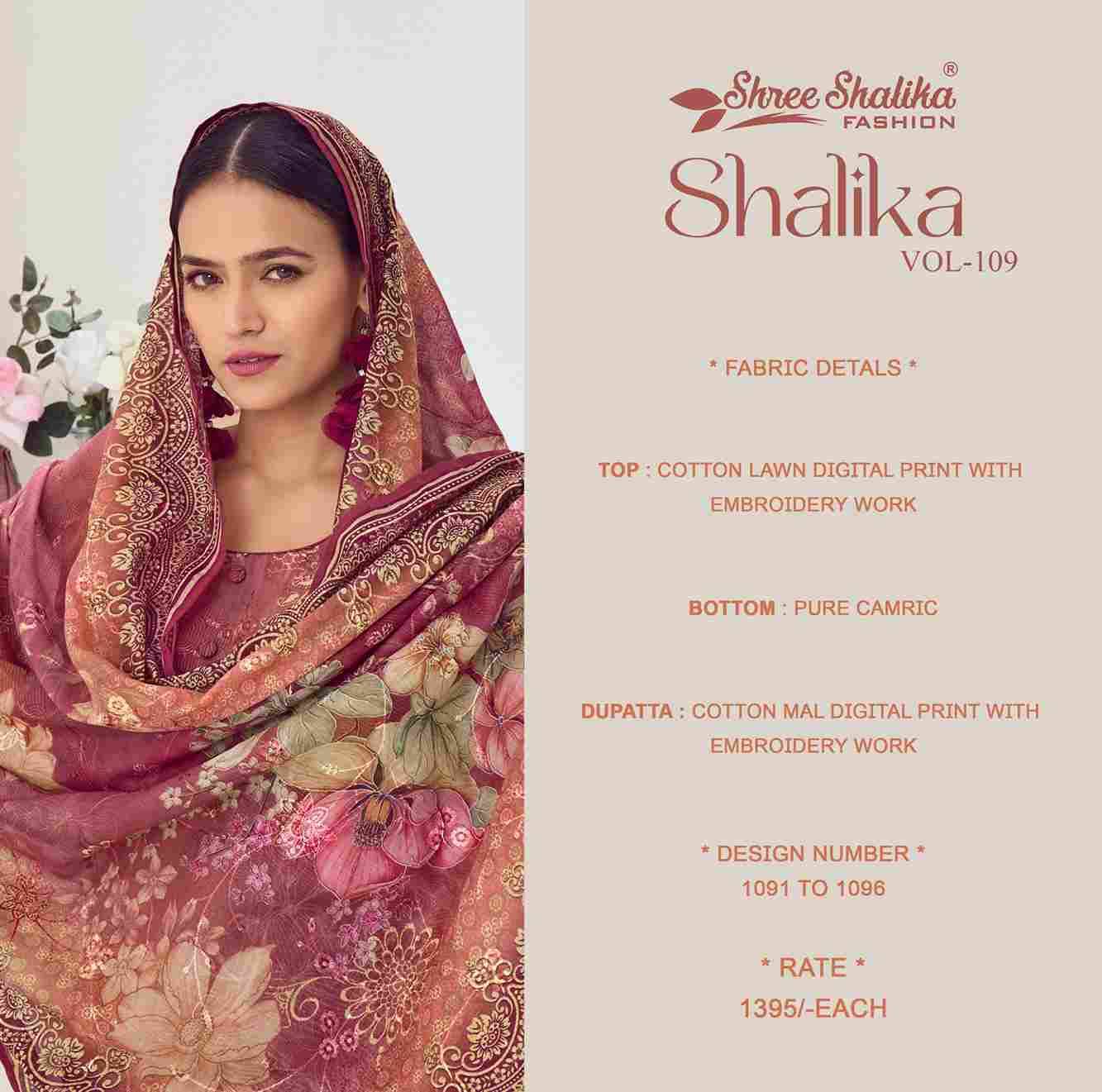 Shalika Vol-109 By Shree Shalika Fashion 1091 To 1096 Series Beautiful Stylish Festive Suits Fancy Colorful Casual Wear & Ethnic Wear & Ready To Wear Cotton Lawn Print Dresses At Wholesale Price