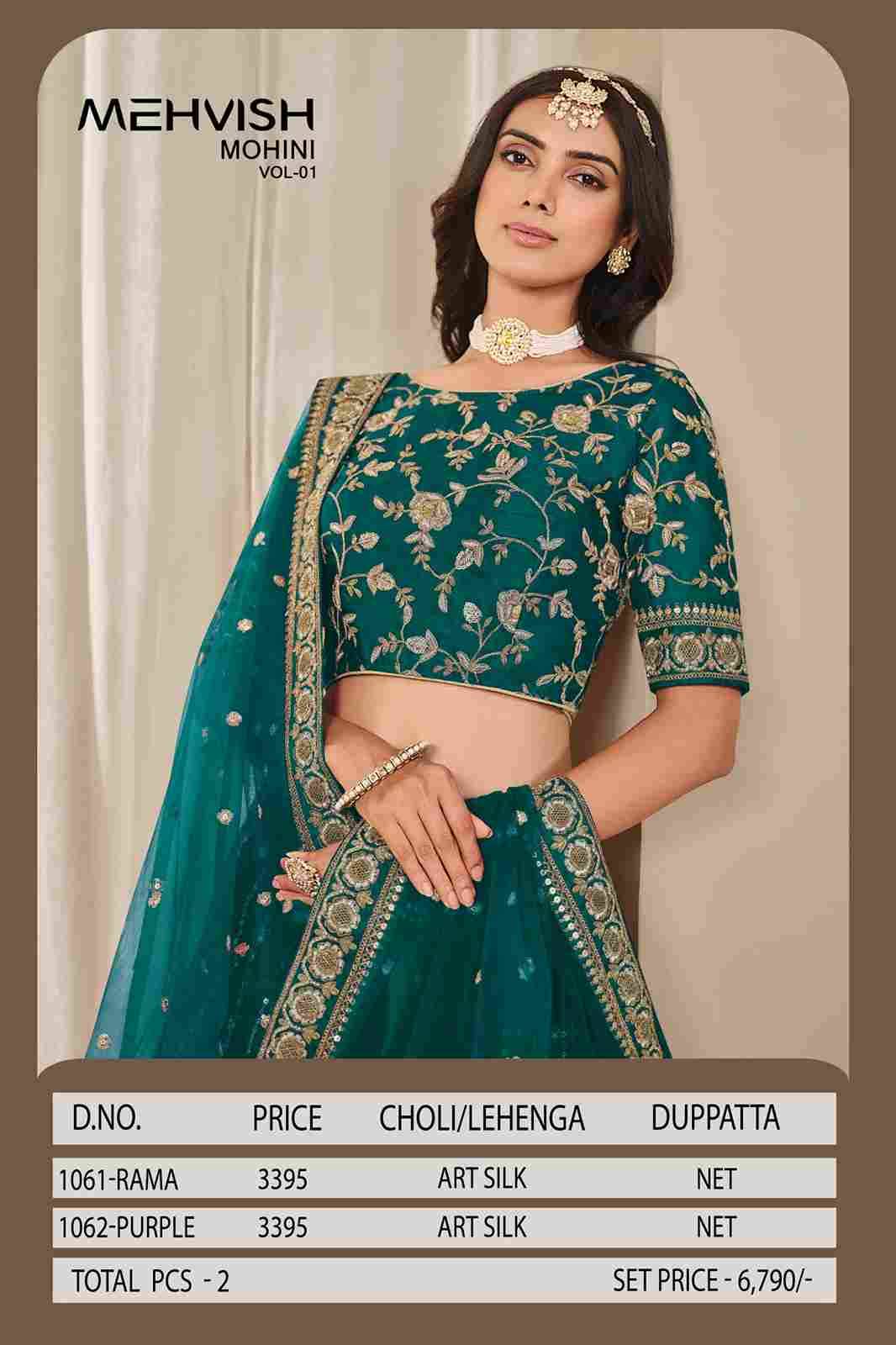 Mohini Vol-1 By Mehvish 1061 To 1062 Series Designer Beautiful Collection Occasional Wear & Party Wear Art Silk Lehengas At Wholesale Price