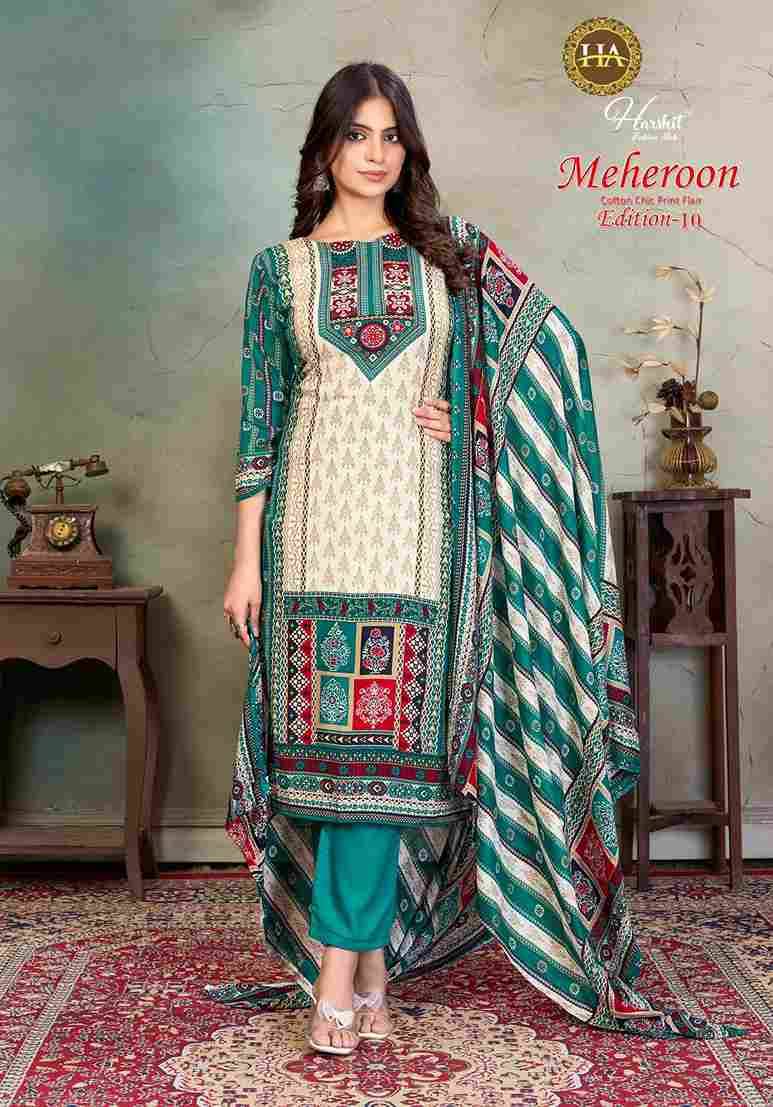 Meheroon Vol-10 By Harshit Fashion Hub 2527-27-01 To 2527-27-06 Series Beautiful Suits Colorful Stylish Fancy Casual Wear & Ethnic Wear Pure Viscose Rayon Print Dresses At Wholesale Price