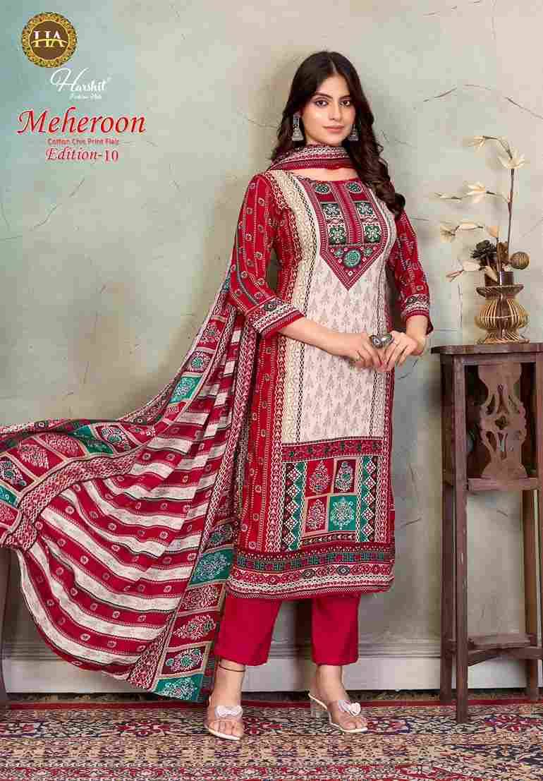 Meheroon Vol-10 By Harshit Fashion Hub 2527-27-01 To 2527-27-06 Series Beautiful Suits Colorful Stylish Fancy Casual Wear & Ethnic Wear Pure Viscose Rayon Print Dresses At Wholesale Price