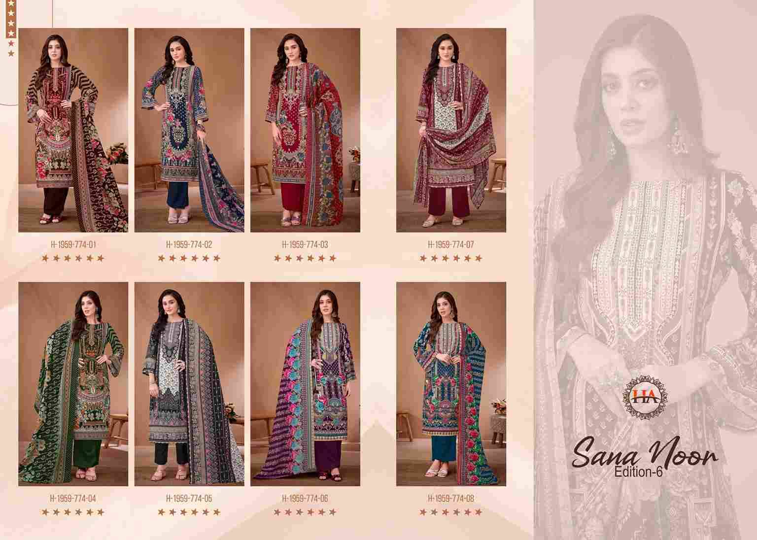 Sana Noor Vol-6 By Harshit Fashion Hub 1959-774-01 To 1959-774-08 Series Beautiful Festive Suits Stylish Fancy Colorful Casual Wear & Ethnic Wear Pure Viscose Rayon Dresses At Wholesale Price