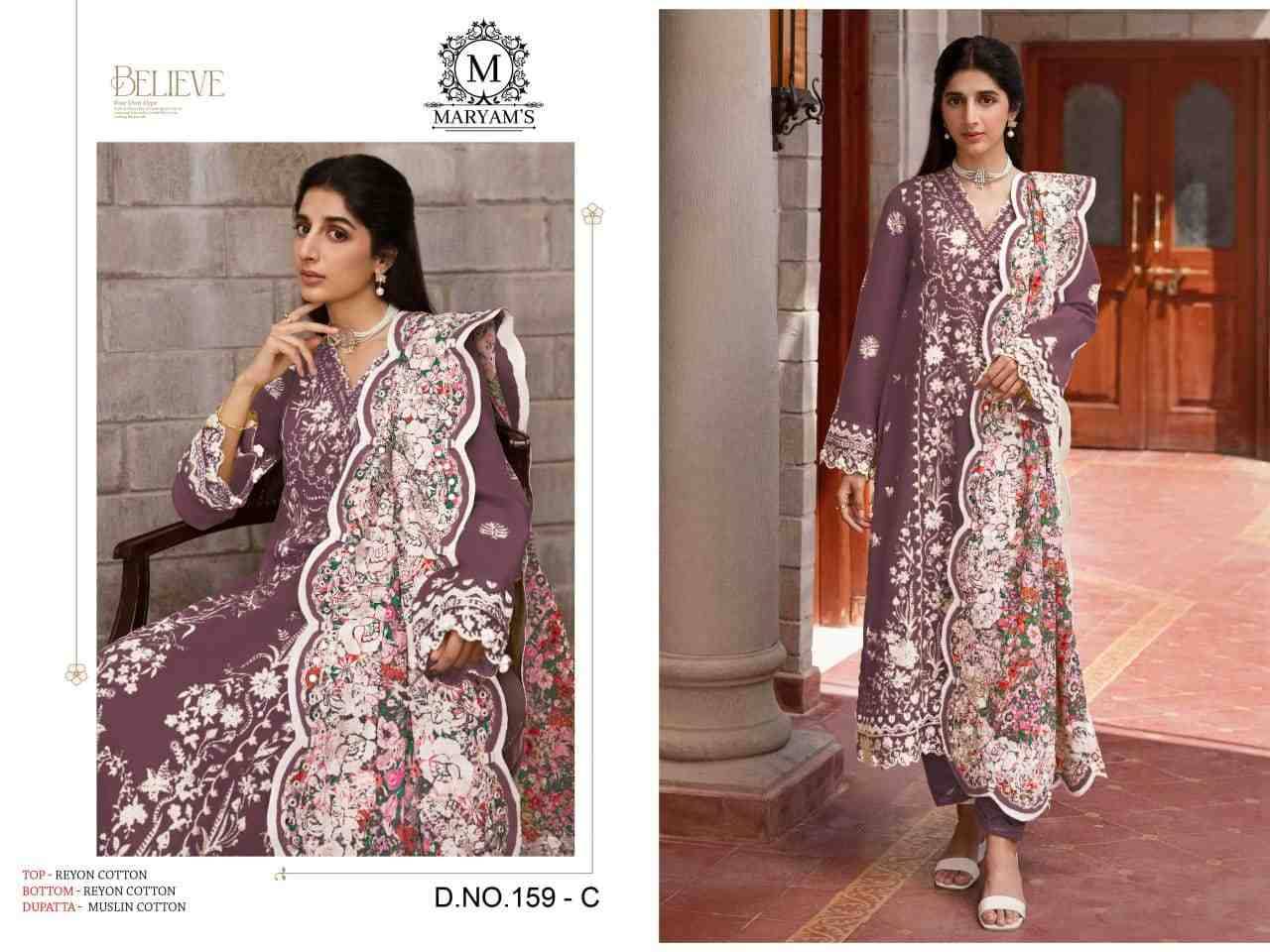 Maryams 159 Colours Kl By Maryams 159-A To 159-D Series Pakistani Suits Beautiful Fancy Colorful Stylish Party Wear & Occasional Wear Rayon Cotton Embroidery Dresses At Wholesale Price