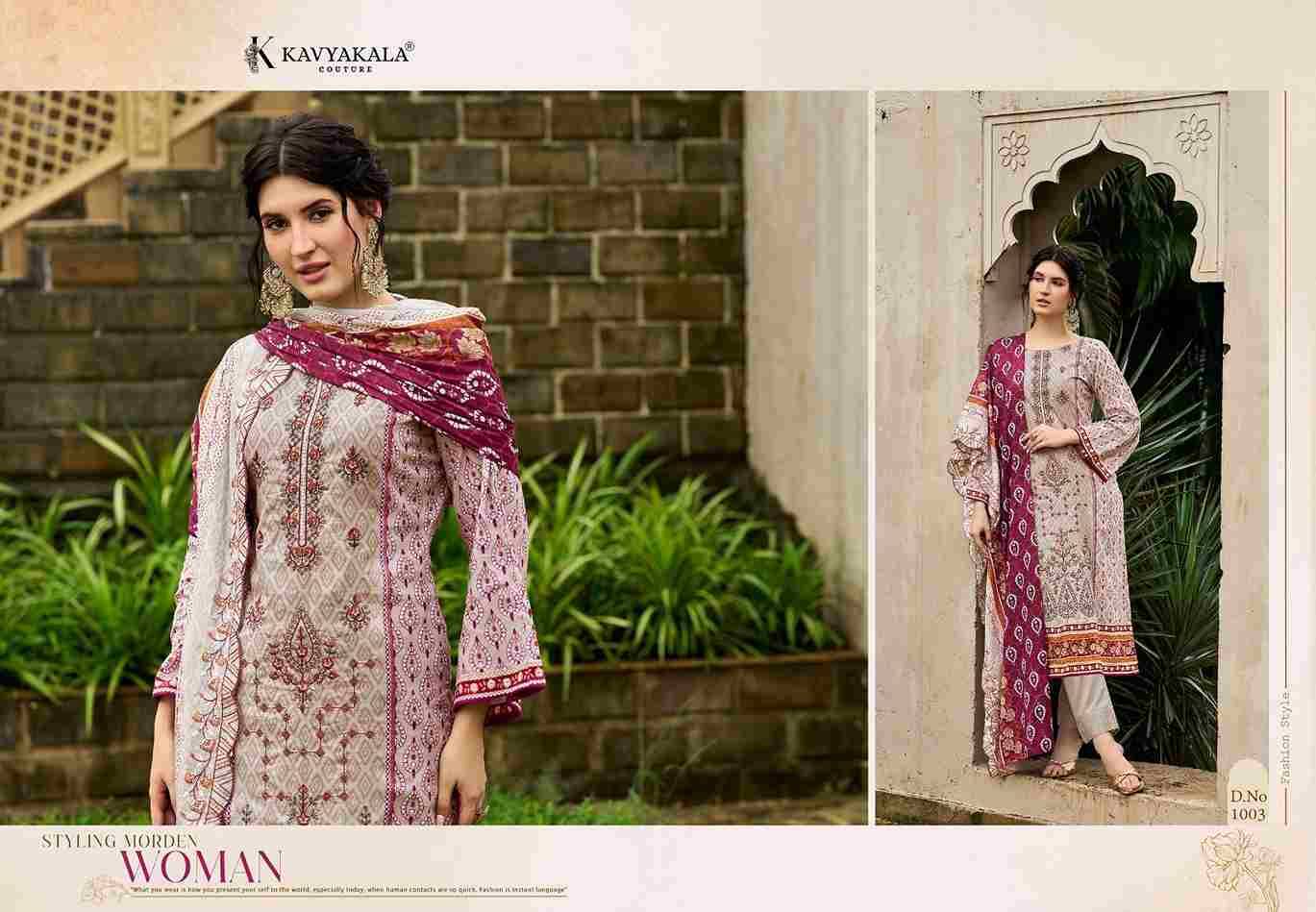Bin Saeed Vol-2 By Kavyakala 1001 To 1006 Series Beautiful Festive Suits Stylish Fancy Colorful Casual Wear & Ethnic Wear Pure Cotton Print Dresses At Wholesale Price