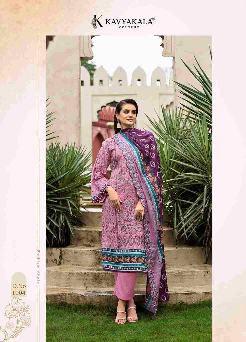 Bin Saeed Vol-2 By Kavyakala 1001 To 1006 Series Beautiful Festive Suits Stylish Fancy Colorful Casual Wear & Ethnic Wear Pure Cotton Print Dresses At Wholesale Price
