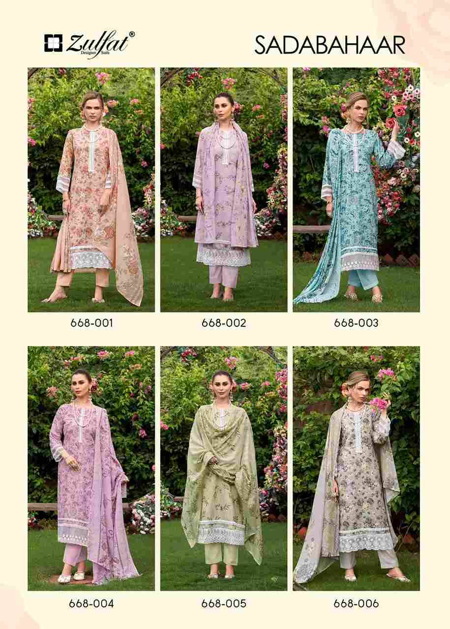 Sadabahaar By Zulfat 668-001 To 668-006 Series Beautiful Festive Suits Stylish Fancy Colorful Casual Wear & Ethnic Wear Pure Cotton Print Dresses At Wholesale Price