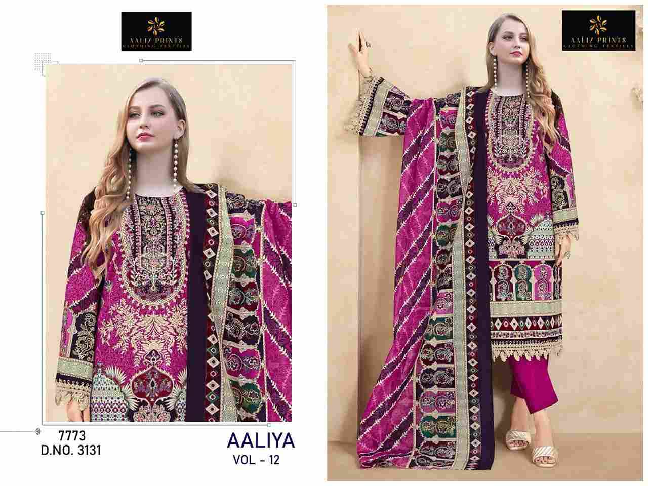 Aaliya Vol-12 By Aaliz Prints 3131 To 3134 Series Beautiful Festive Suits Stylish Fancy Colorful Casual Wear & Ethnic Wear Cotton Digital Print Dresses At Wholesale Price
